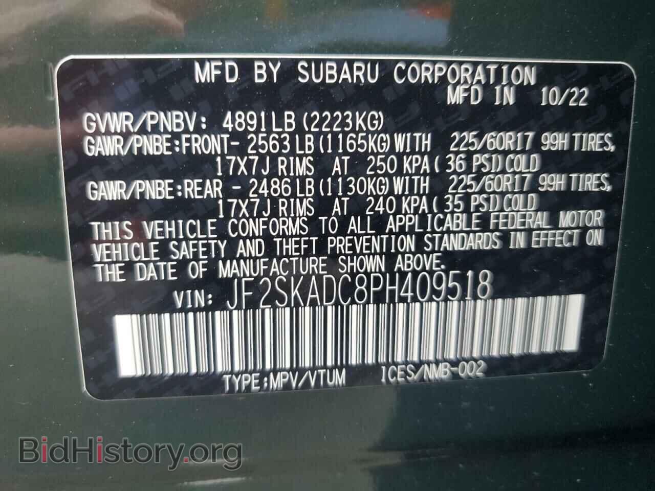 2023 SUBARU FORESTER - VIN: JF2SKADC8PH409518 - Фото 12