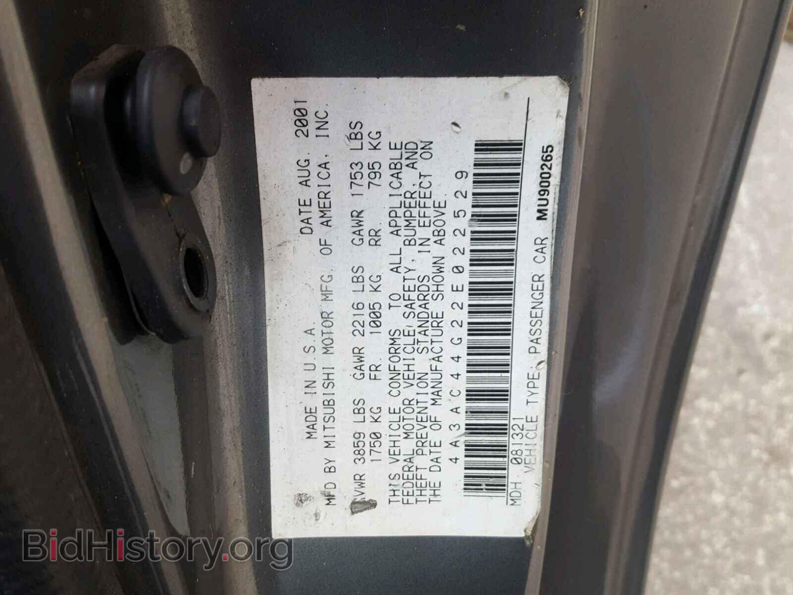2002 MITSUBISHI ECLIPSE - VIN: 4A3AC44G22E022529 - Фото 10