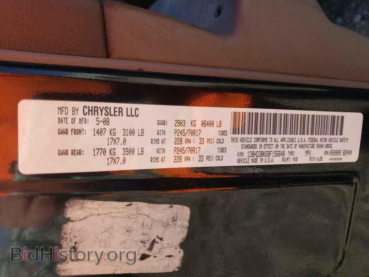 2008 DODGE DURANGO - VIN: 1D8HD38K68F156648 - Фото 10