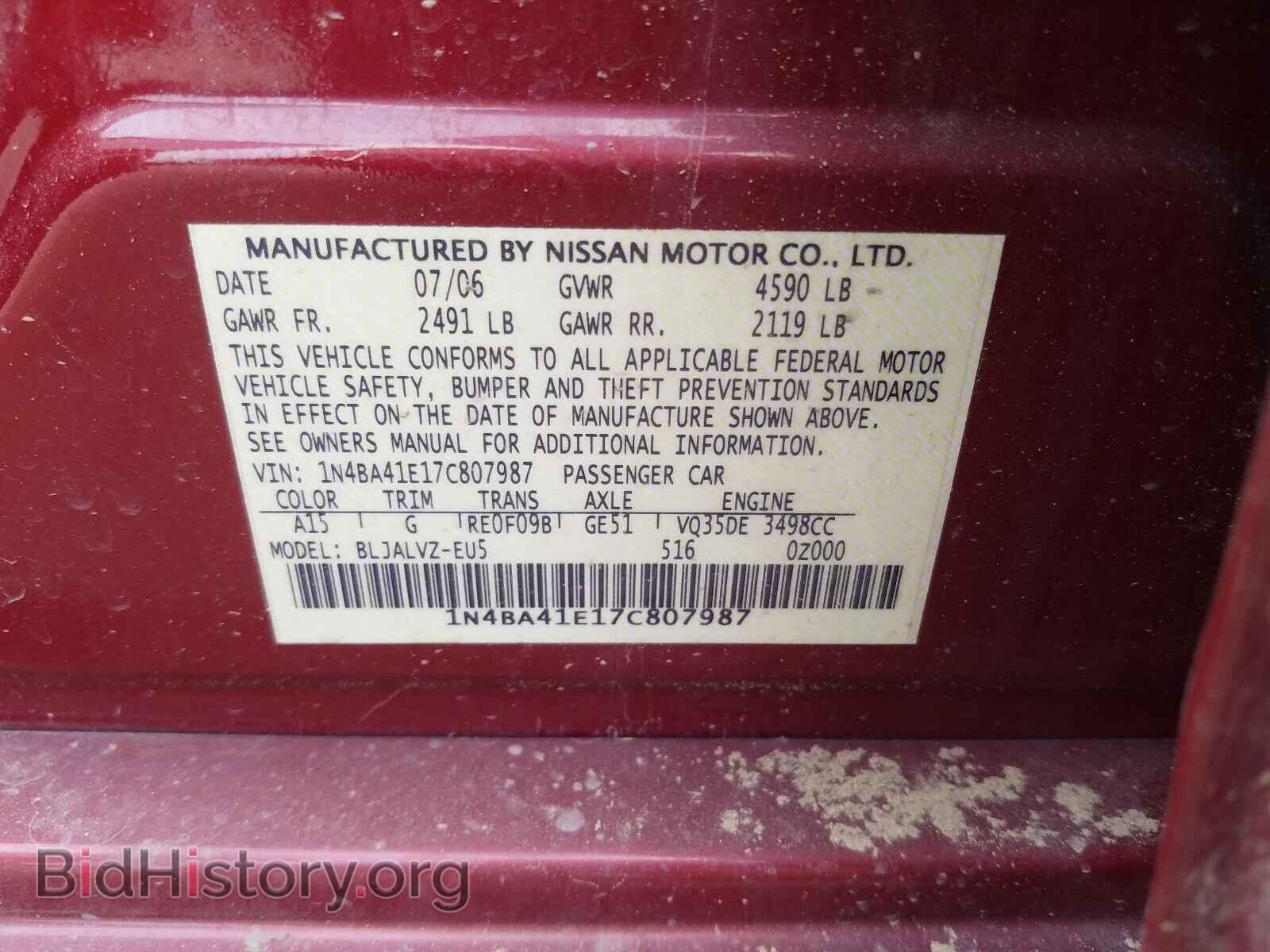 2007 NISSAN MAXIMA - VIN: 1N4BA41E17C807987 - Фото 10