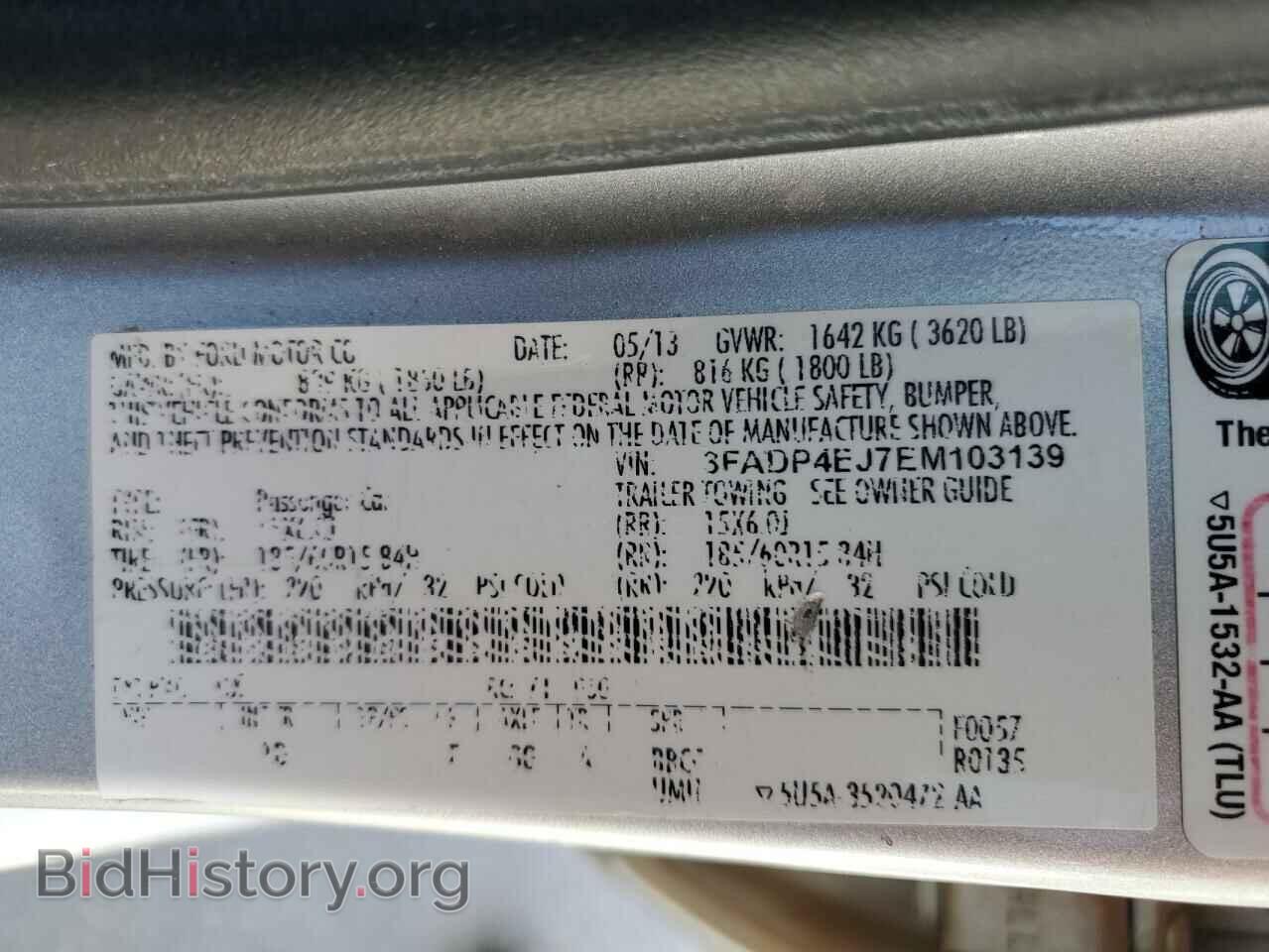 2014 FORD FIESTA - VIN: 3FADP4EJ7EM103139 - Фото 12