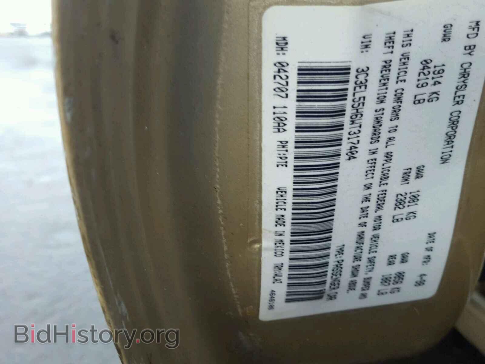 1998 CHRYSLER SEBRING - VIN: 3C3EL55H6WT317404 - Фото 10