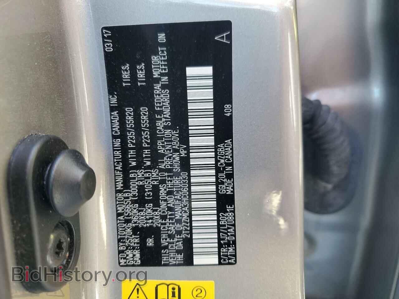 2017 LEXUS RX350 - VIN: 2T2ZZMCA3HC060330 - Фото 16