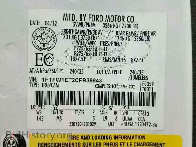 2012 FORD F150 - VIN: 1FTFW1ET2CFB38643 - Фото 10