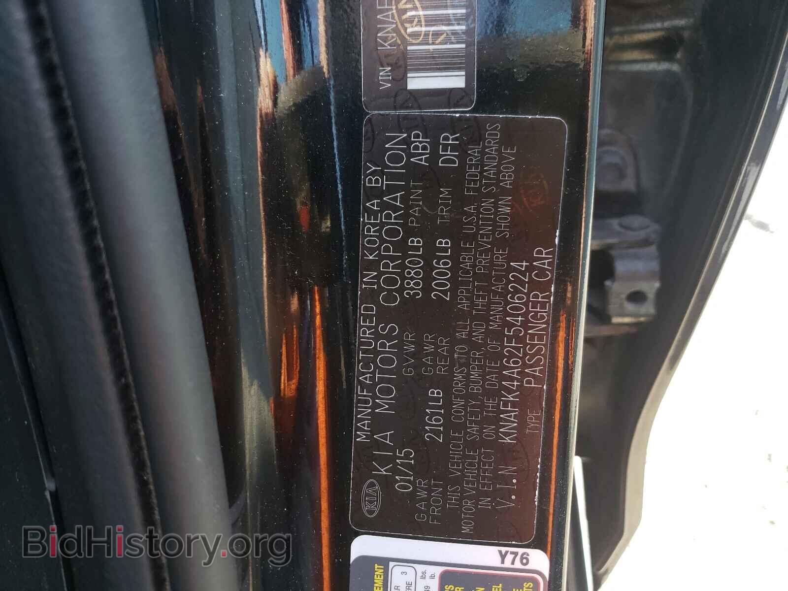 2015 KIA FORTE - VIN: KNAFK4A62F5406224 - Фото 10