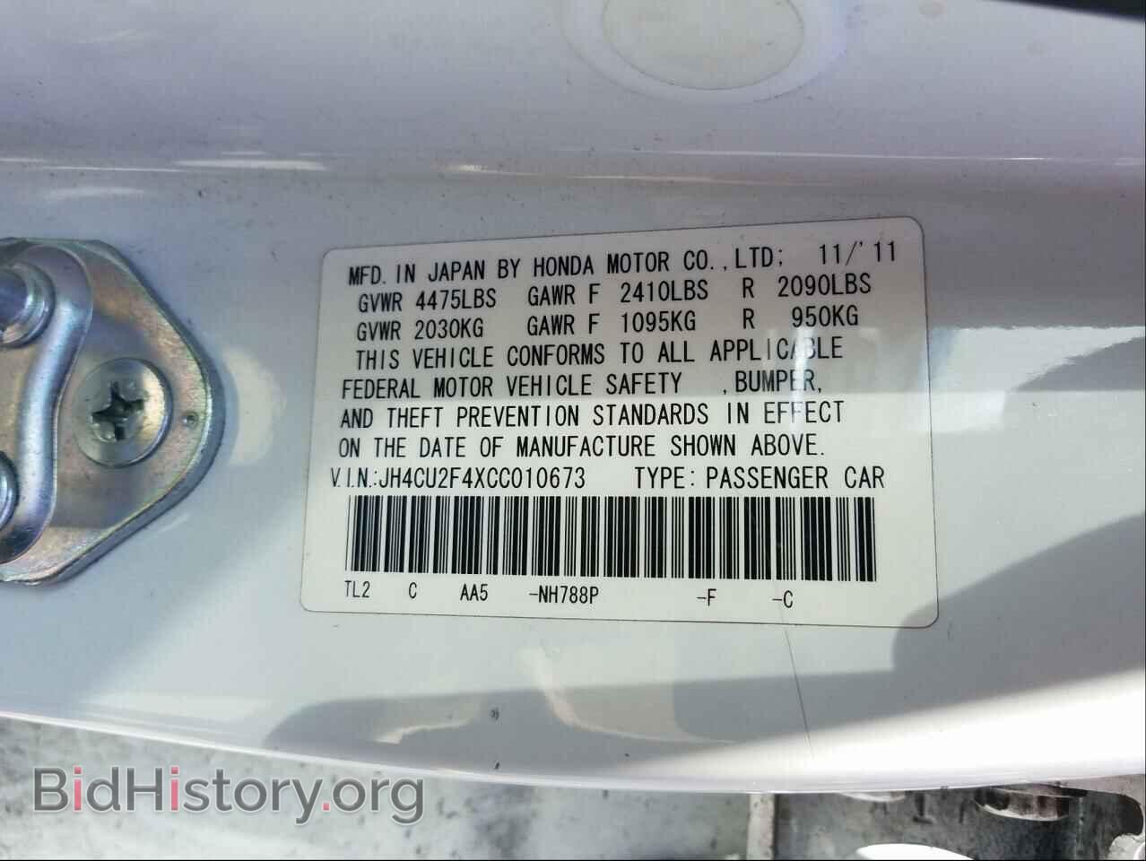 2012 ACURA TSX - VIN: JH4CU2F4XCC010673 - Фото 10