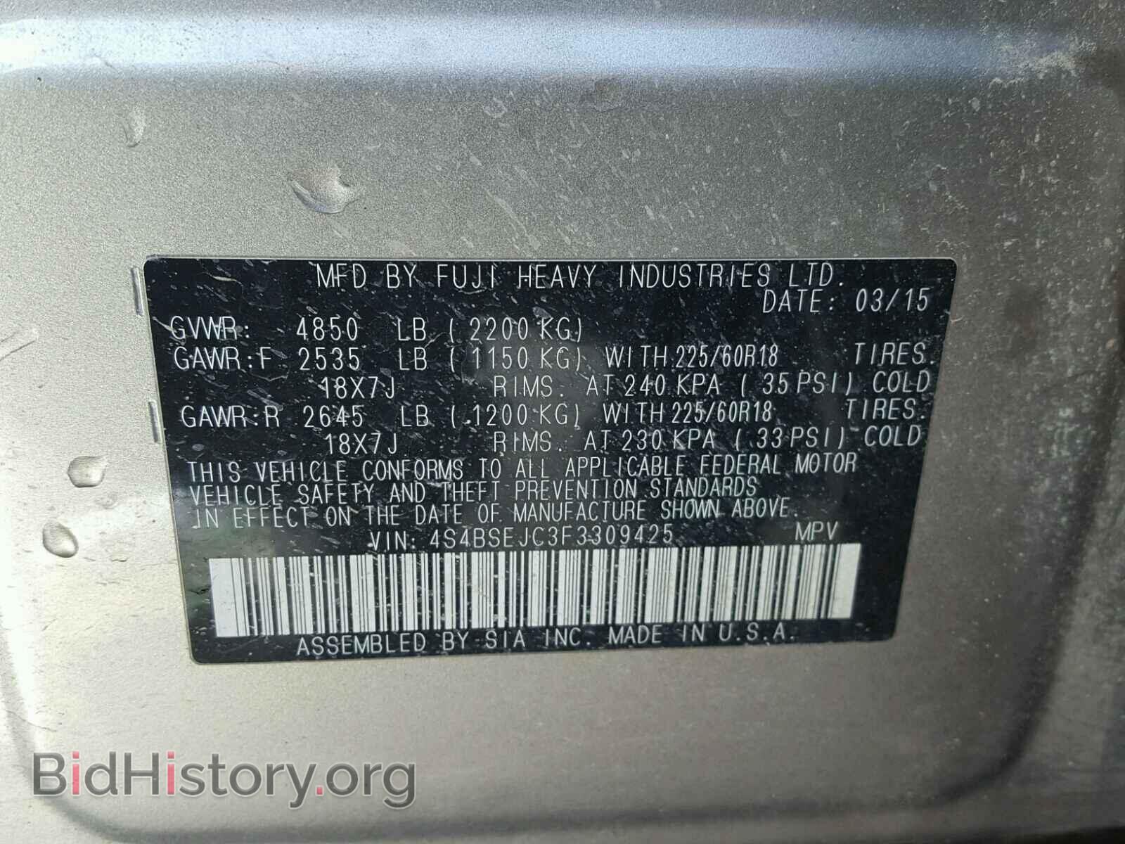 2015 SUBARU OUTBACK - VIN: 4S4BSEJC3F3309425 - Фото 10