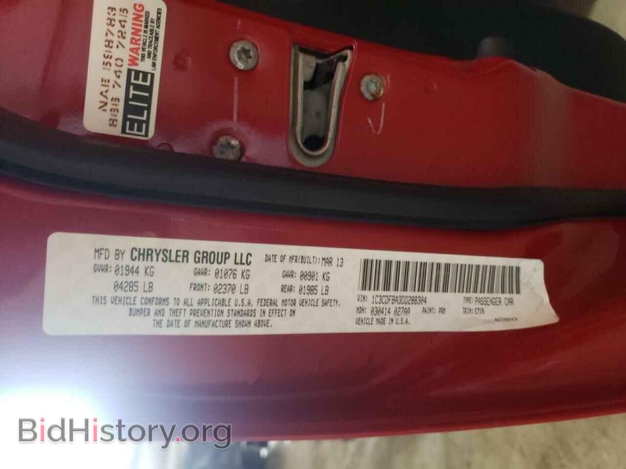 2013 DODGE DART - VIN: 1C3CDFBA3DD288304 - Фото 10