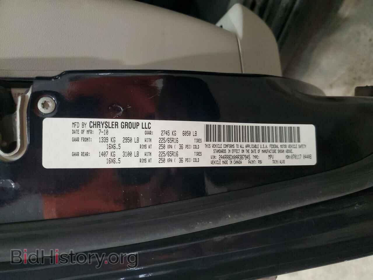 2010 CHRYSLER MINIVAN - VIN: 2A4RR8DX0AR387945 - Фото 13