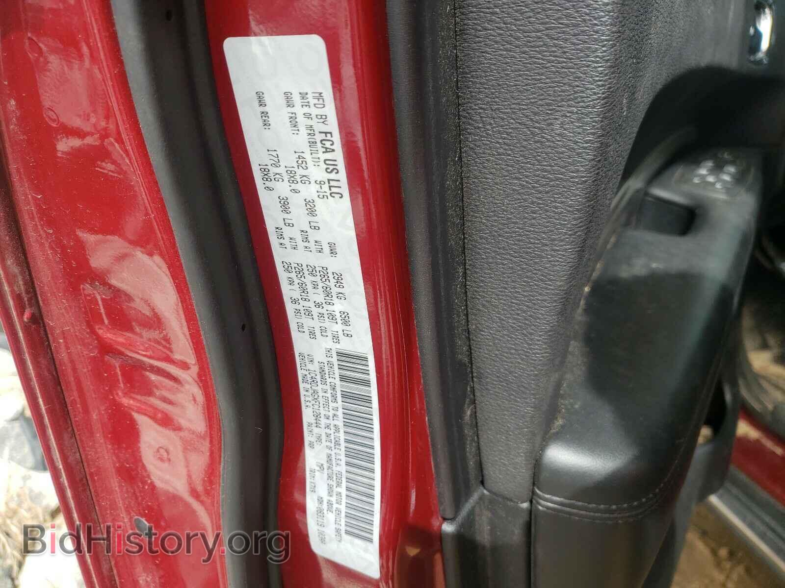 2015 DODGE DURANGO - VIN: 1C4RDJAGXFC128444 - Фото 10