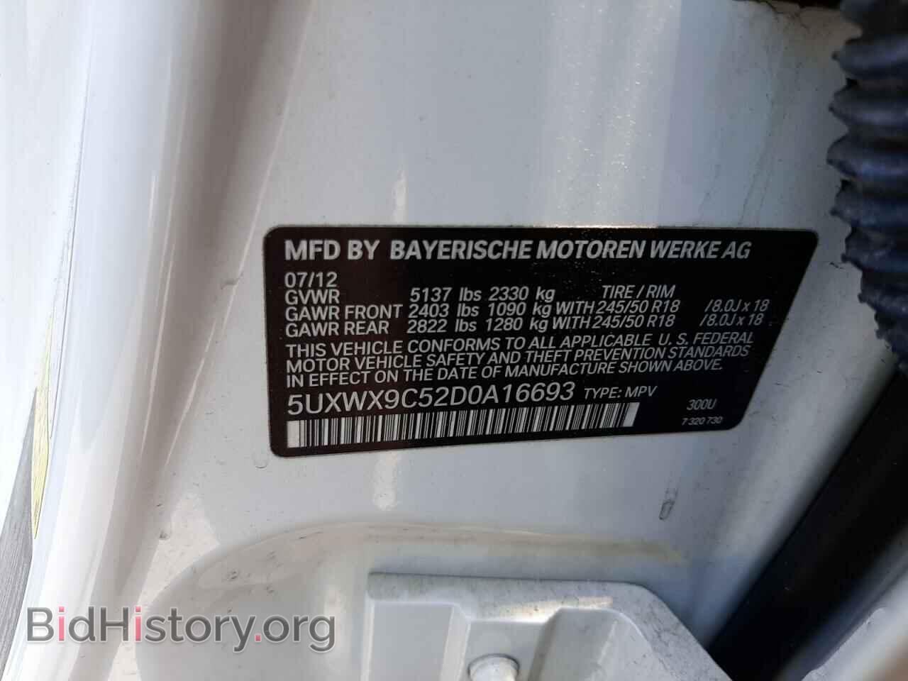 2013 BMW X3 - VIN: 5UXWX9C52D0A16693 - Фото 10