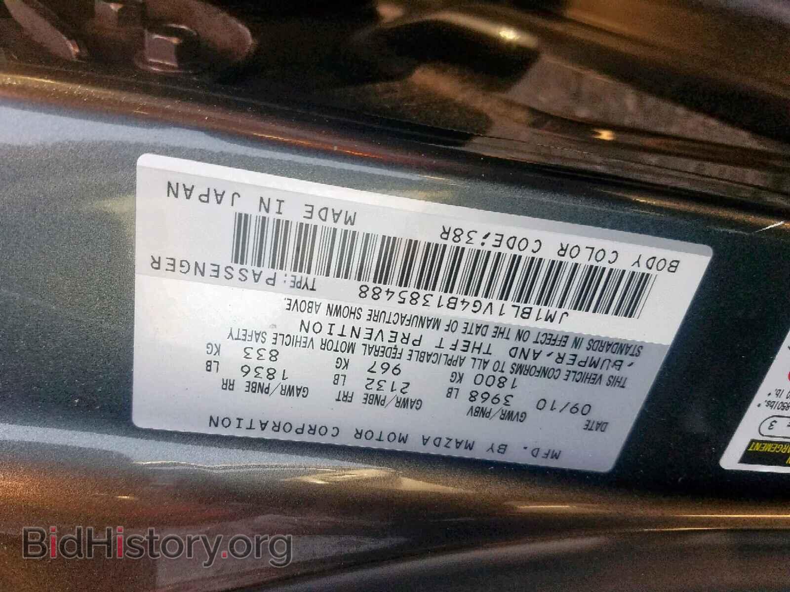 2011 MAZDA 3 - VIN: JM1BL1VG4B1385488 - Photo 10