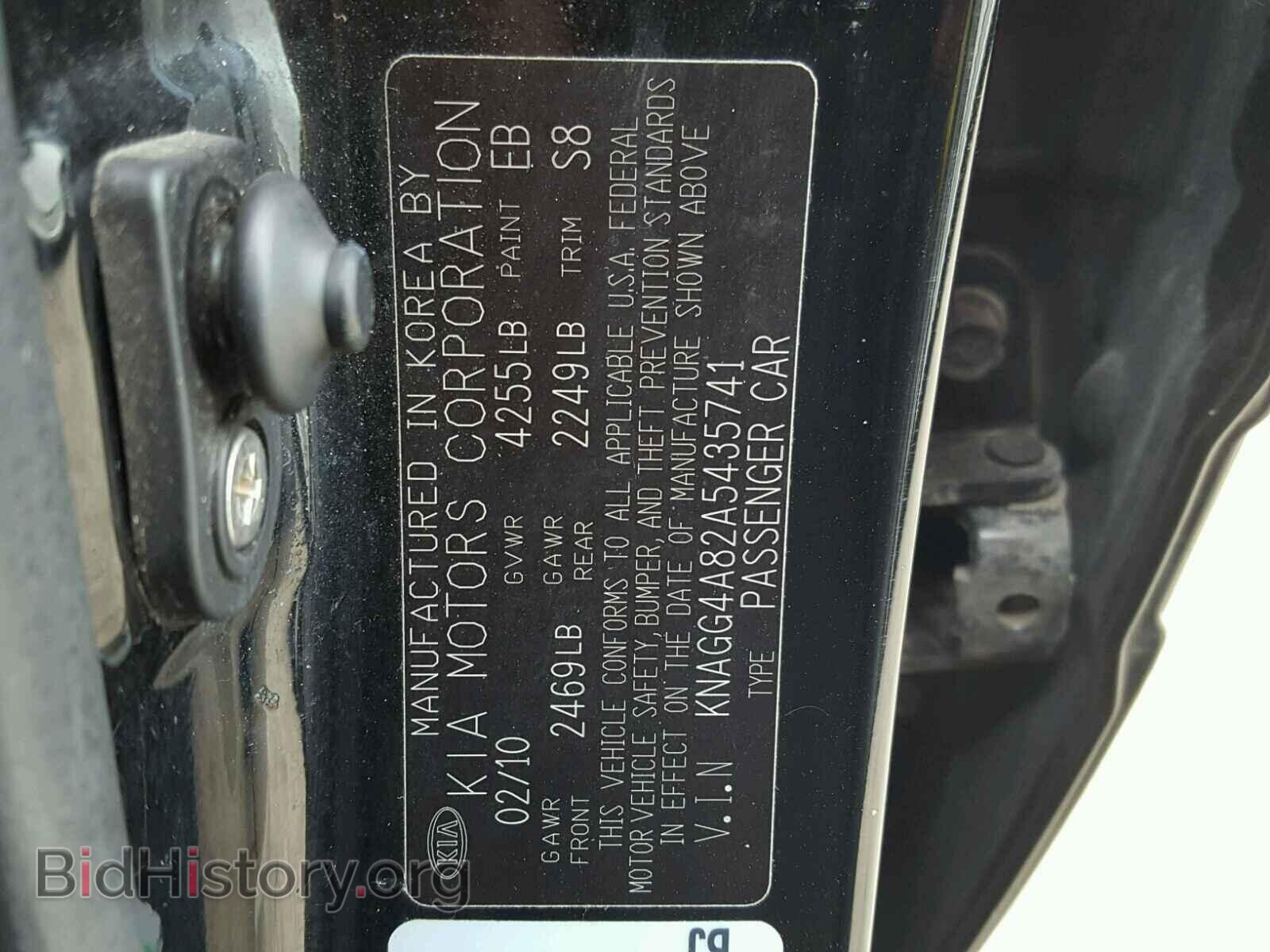 2010 KIA OPTIMA - VIN: KNAGG4A82A5435741 - Фото 10