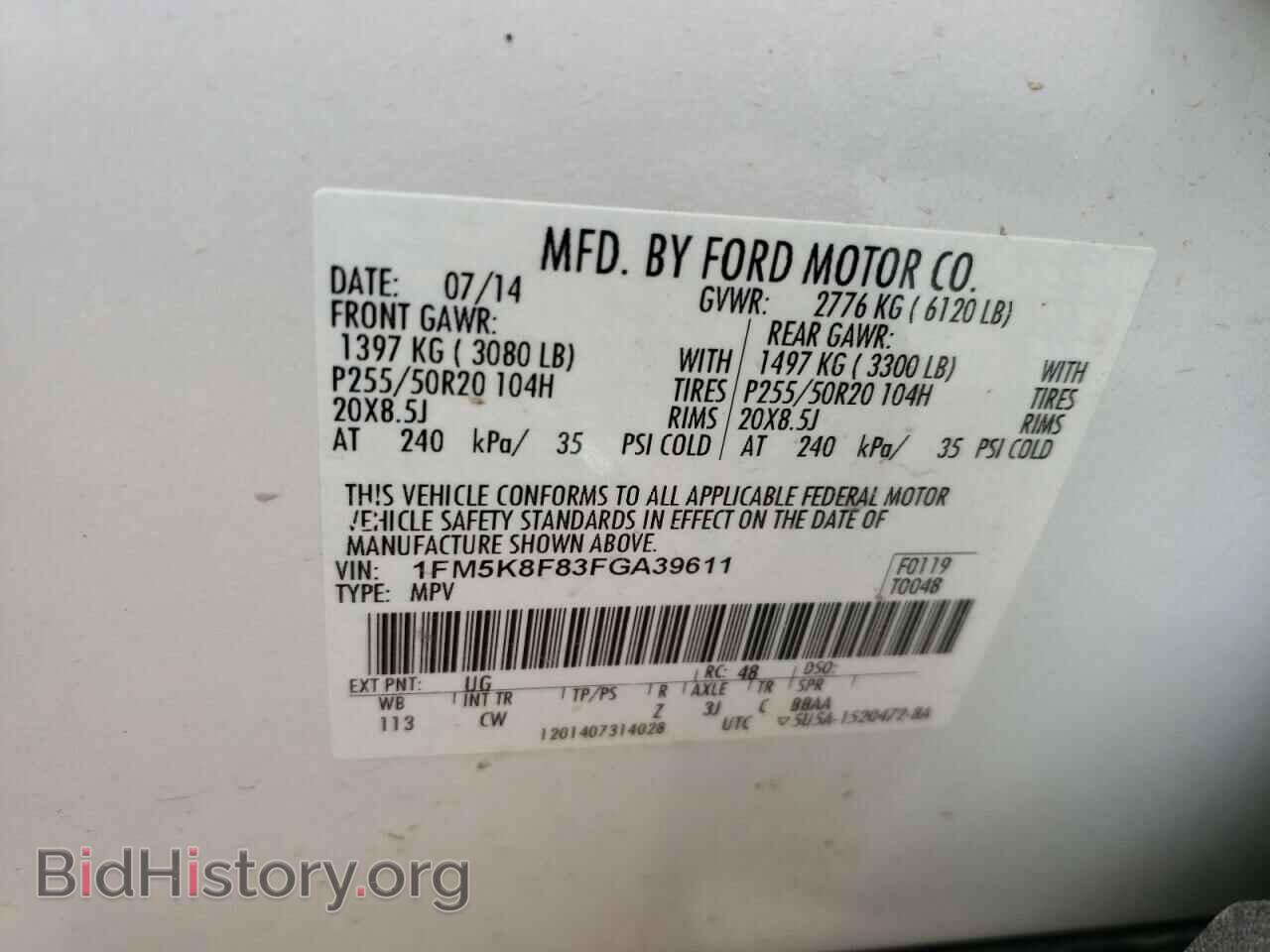 2015 FORD EXPLORER - VIN: 1FM5K8F83FGA39611 - Фото 10