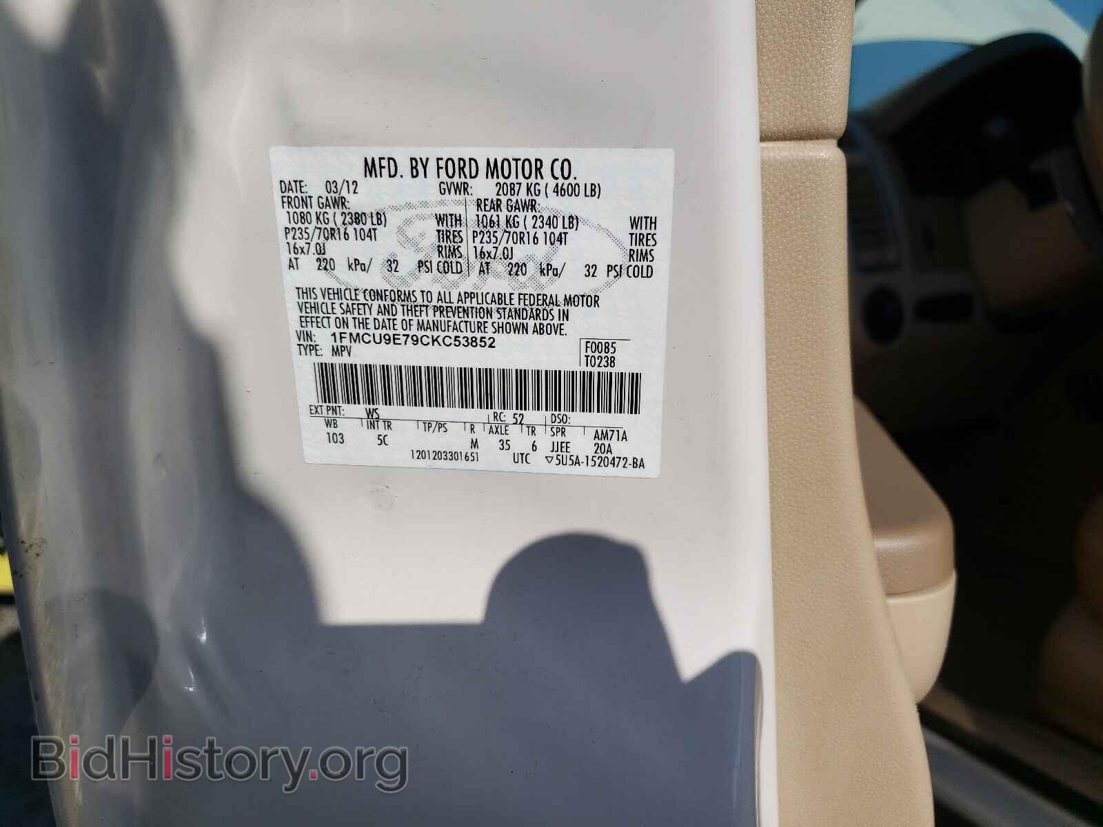 2012 FORD ESCAPE - VIN: 1FMCU9E79CKC53852 - Фото 10