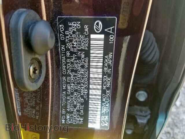 2003 LEXUS ES300 - VIN: JTHBF30G936019846 - Фото 10