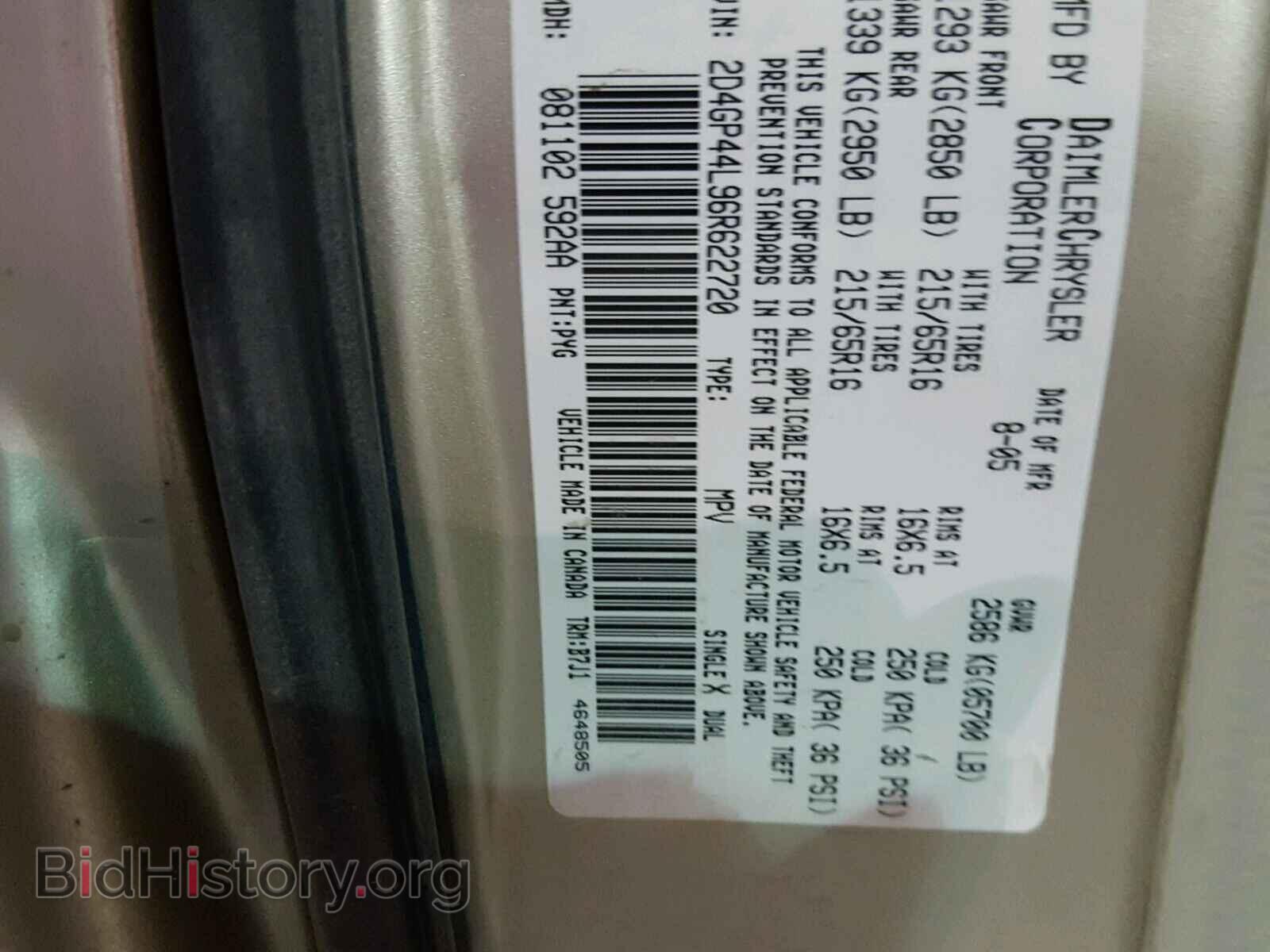 2006 DODGE CARAVAN - VIN: 2D4GP44L96R622720 - Фото 10