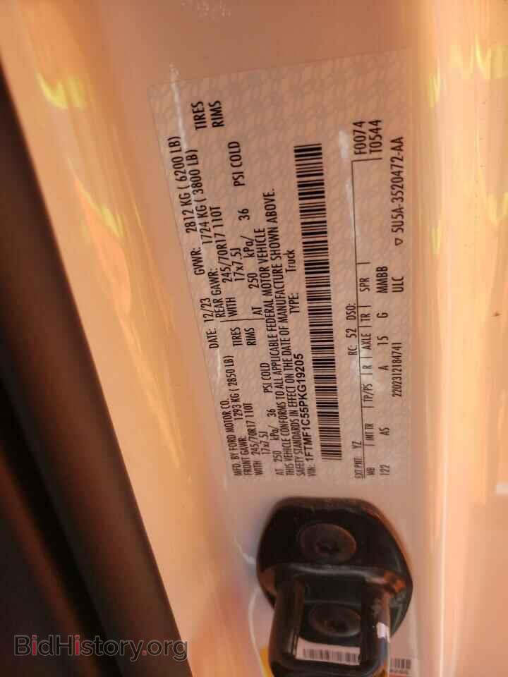 2023 FORD All Models - VIN: 1FTMF1C55PKG19205 - Photo 12