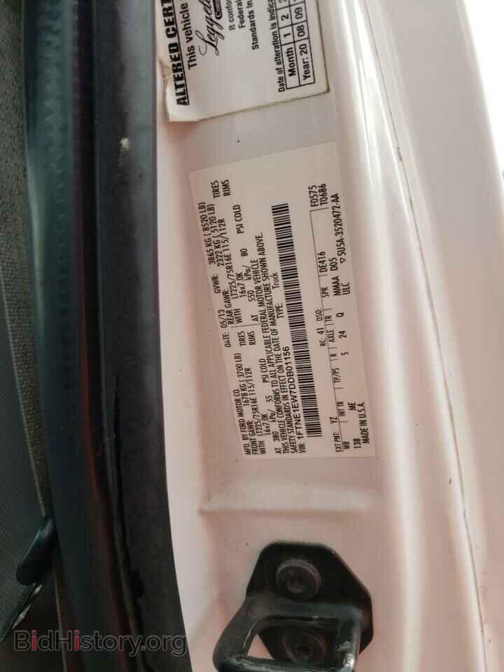 2013 FORD ECONOLINE - VIN: 1FTNE1EW7DDB01156 - Фото 10