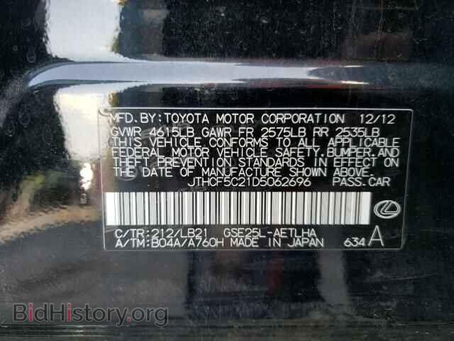 2013 LEXUS IS - VIN: JTHCF5C21D5062696 - Фото 10