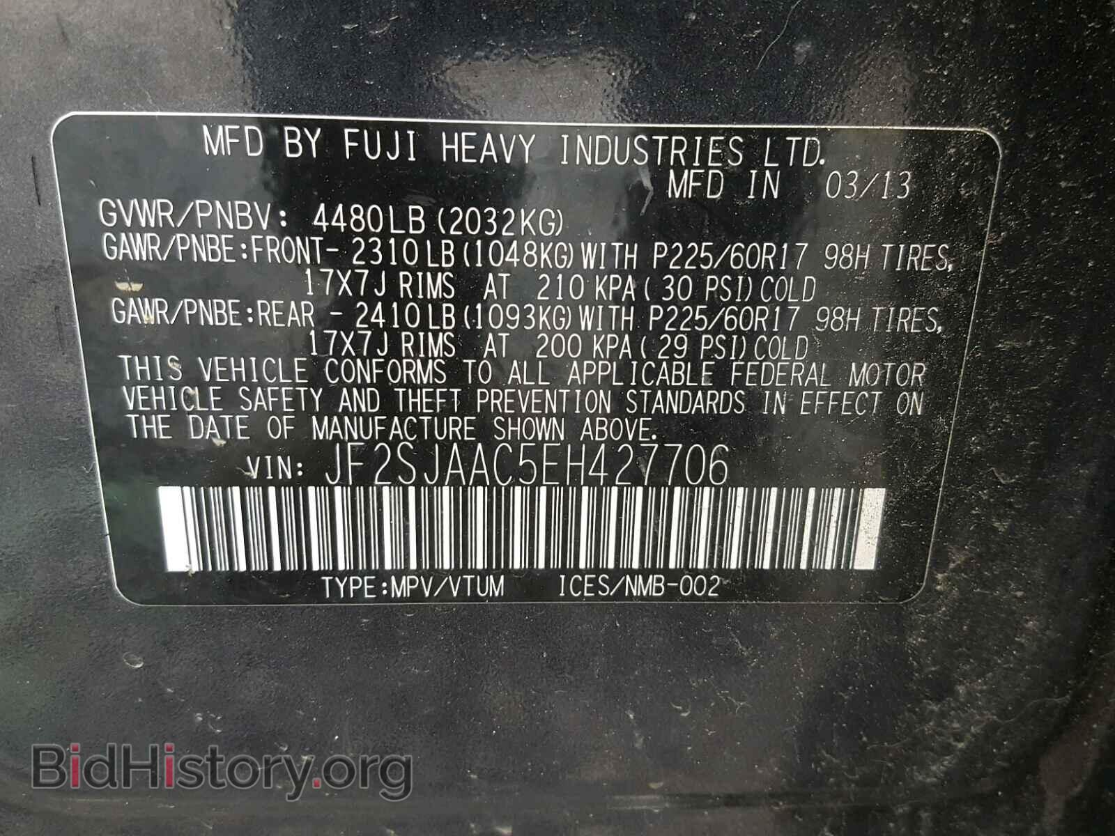 2014 SUBARU FORESTER - VIN: JF2SJAAC5EH427706 - Фото 10