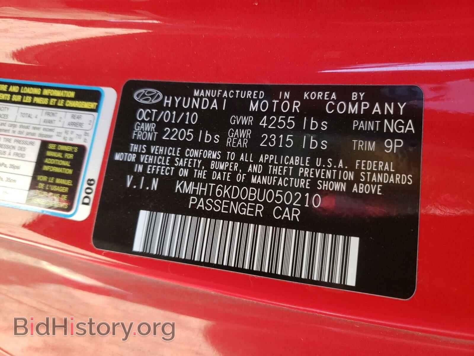 2011 HYUNDAI GENESIS - VIN: KMHHT6KD0BU050210 - Фото 10
