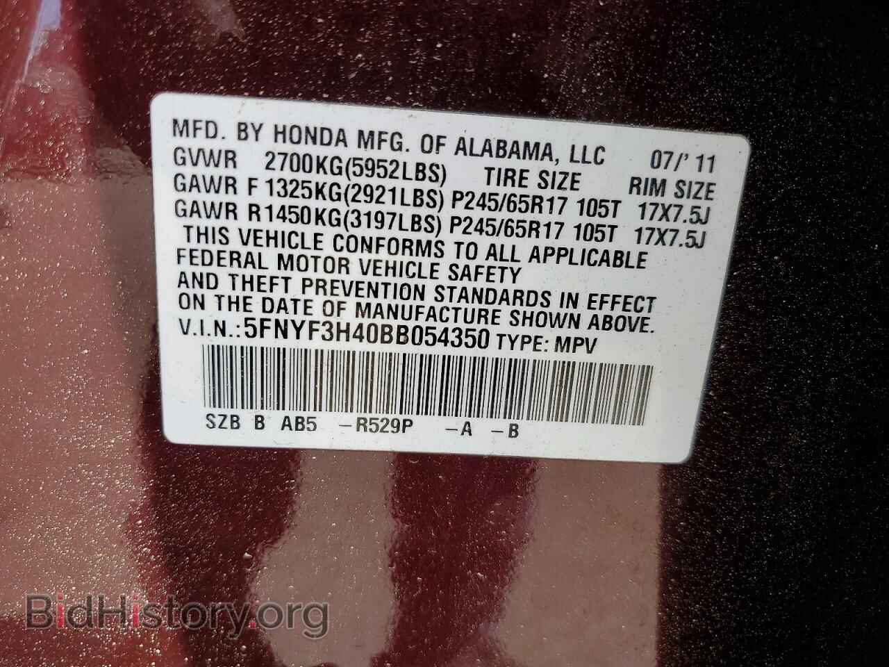 2011 HONDA PILOT - VIN: 5FNYF3H40BB054350 - Фото 13