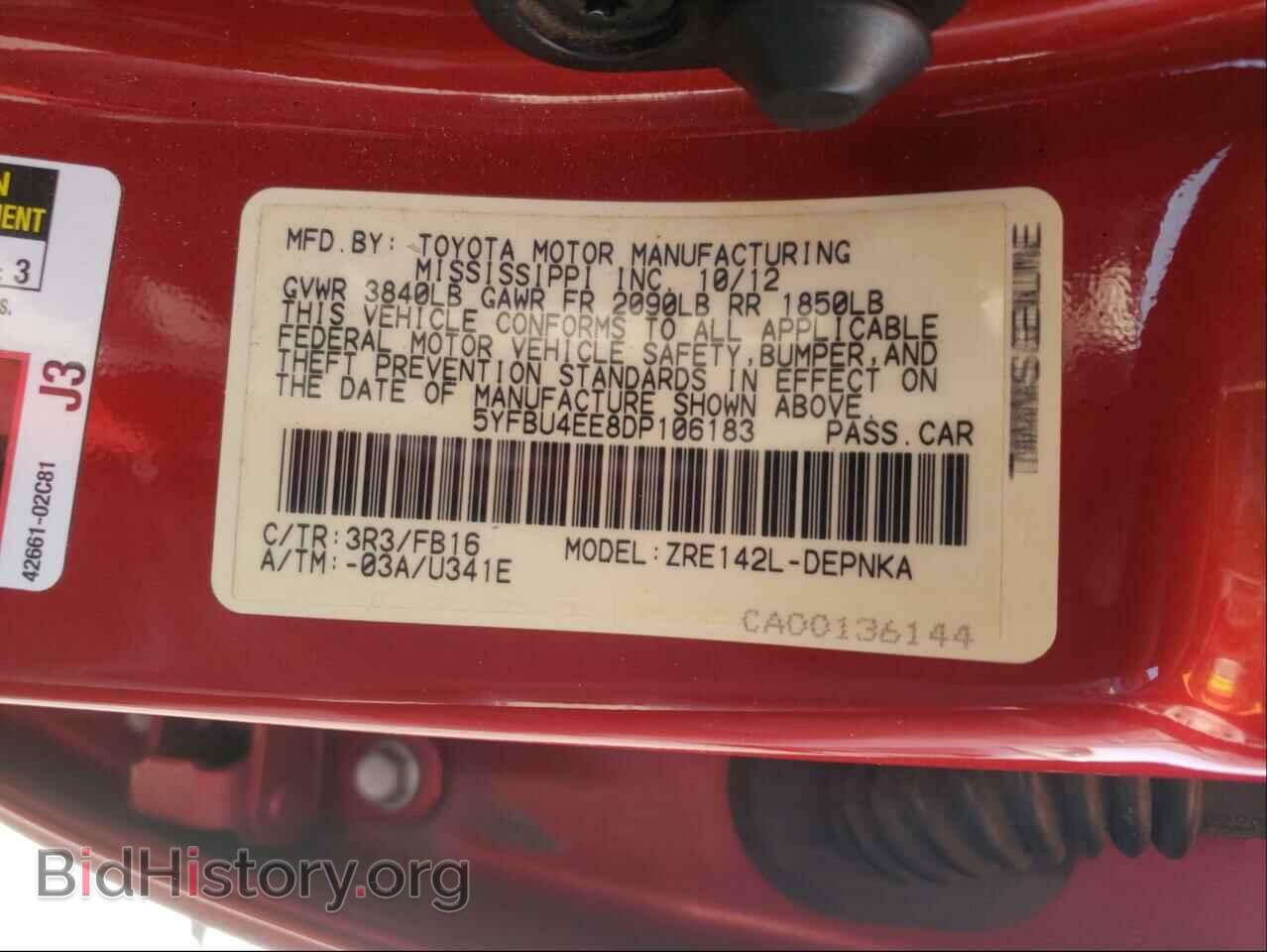 2013 TOYOTA COROLLA - VIN: 5YFBU4EE8DP106183 - Photo 10
