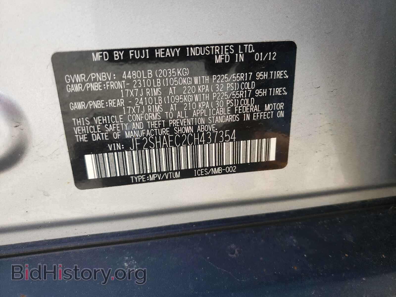 2012 SUBARU FORESTER - VIN: JF2SHAEC2CH437354 - Фото 10