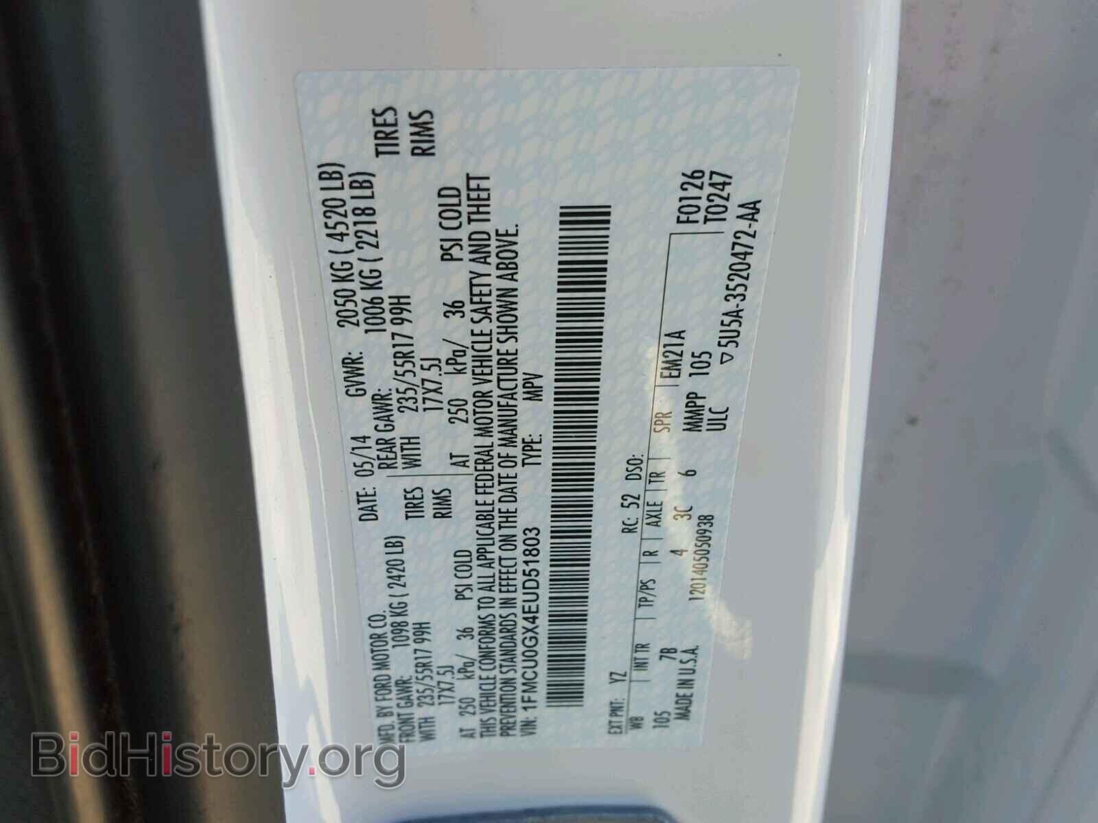 2014 FORD ESCAPE - VIN: 1FMCU0GX4EUD51803 - Фото 10