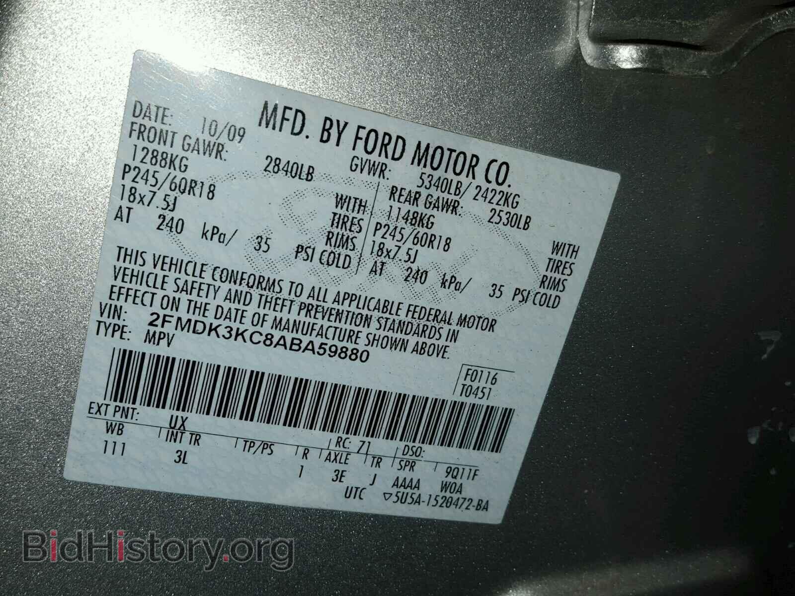 2010 FORD EDGE - VIN: 2FMDK3KC8ABA59880 - Фото 10