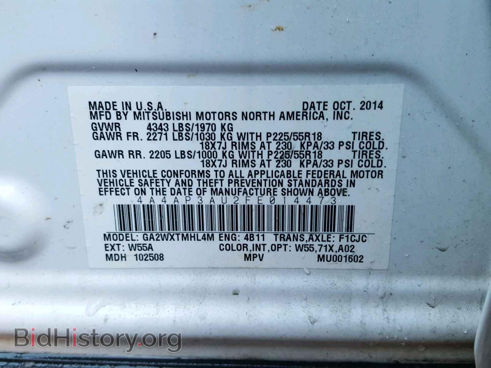 2015 MITSUBISHI OUTLANDER - VIN: 4A4AP3AU2FE014473 - Фото 10