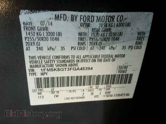 2015 FORD EXPLORER - VIN: 1FM5K8GT3FGA45394 - Photo 10