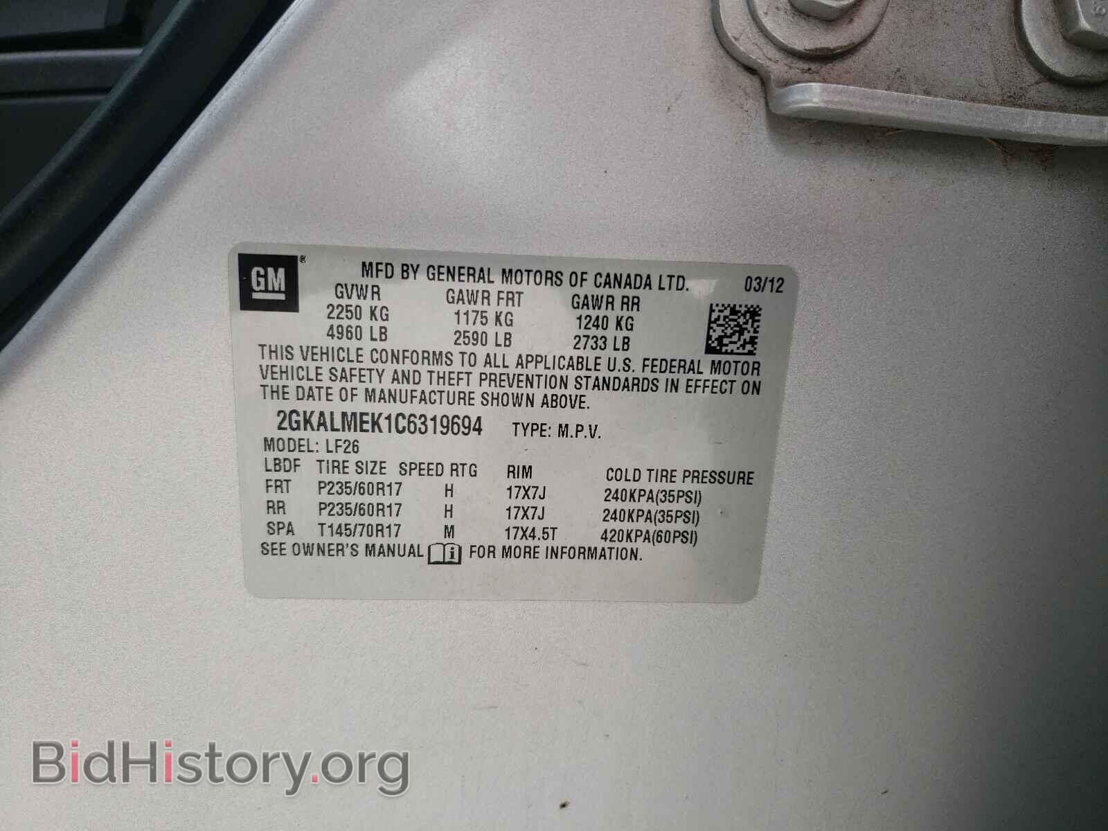 2012 GMC TERRAIN - VIN: 2GKALMEK1C6319694 - Фото 10