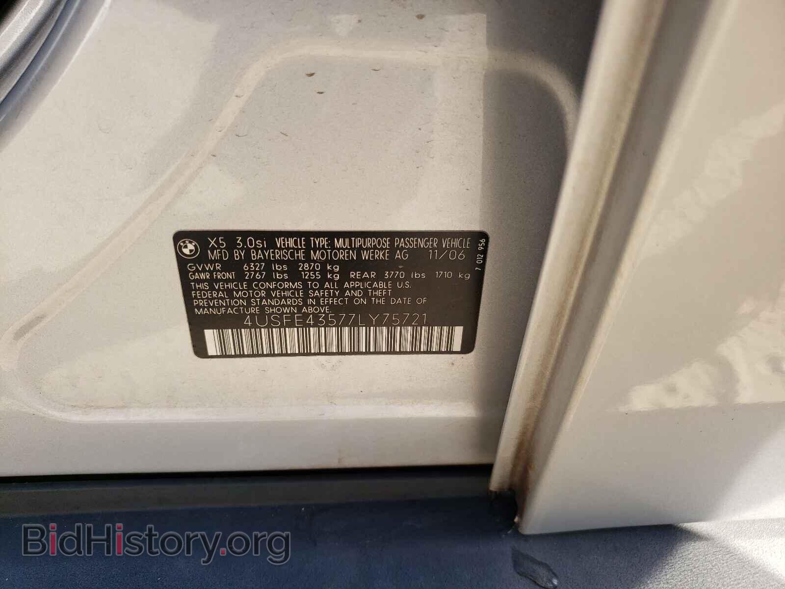 2007 BMW X5 - VIN: 4USFE43577LY75721 - Фото 10