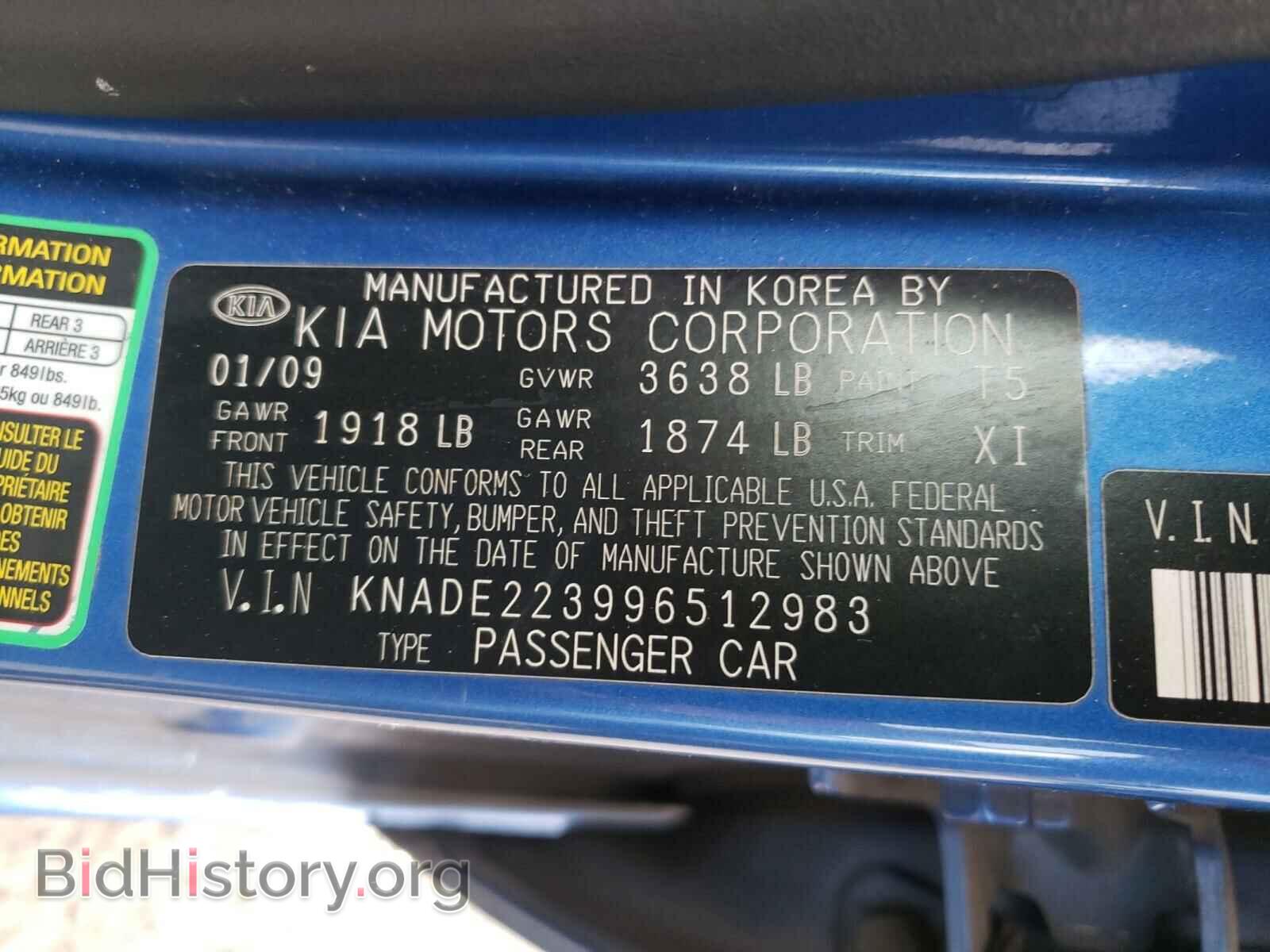 2009 KIA RIO - VIN: KNADE223996512983 - Фото 10