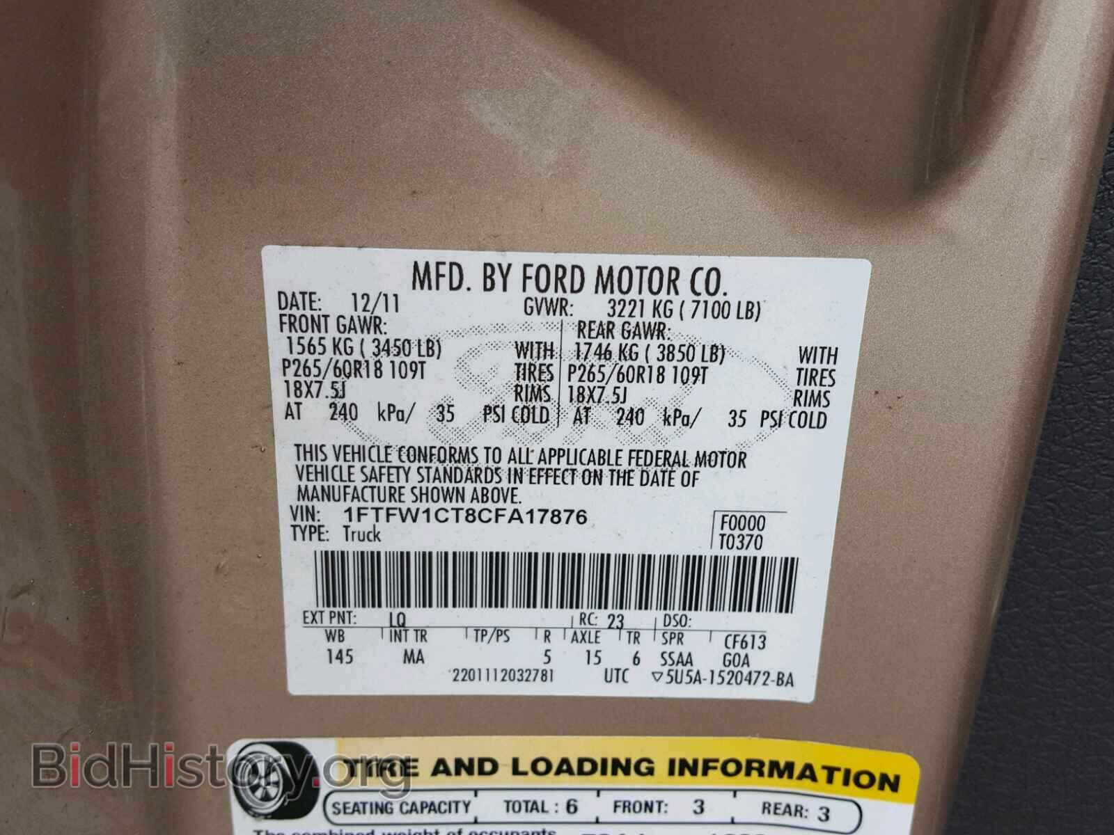 2012 FORD F150 SUPER - VIN: 1FTFW1CT8CFA17876 - Фото 10