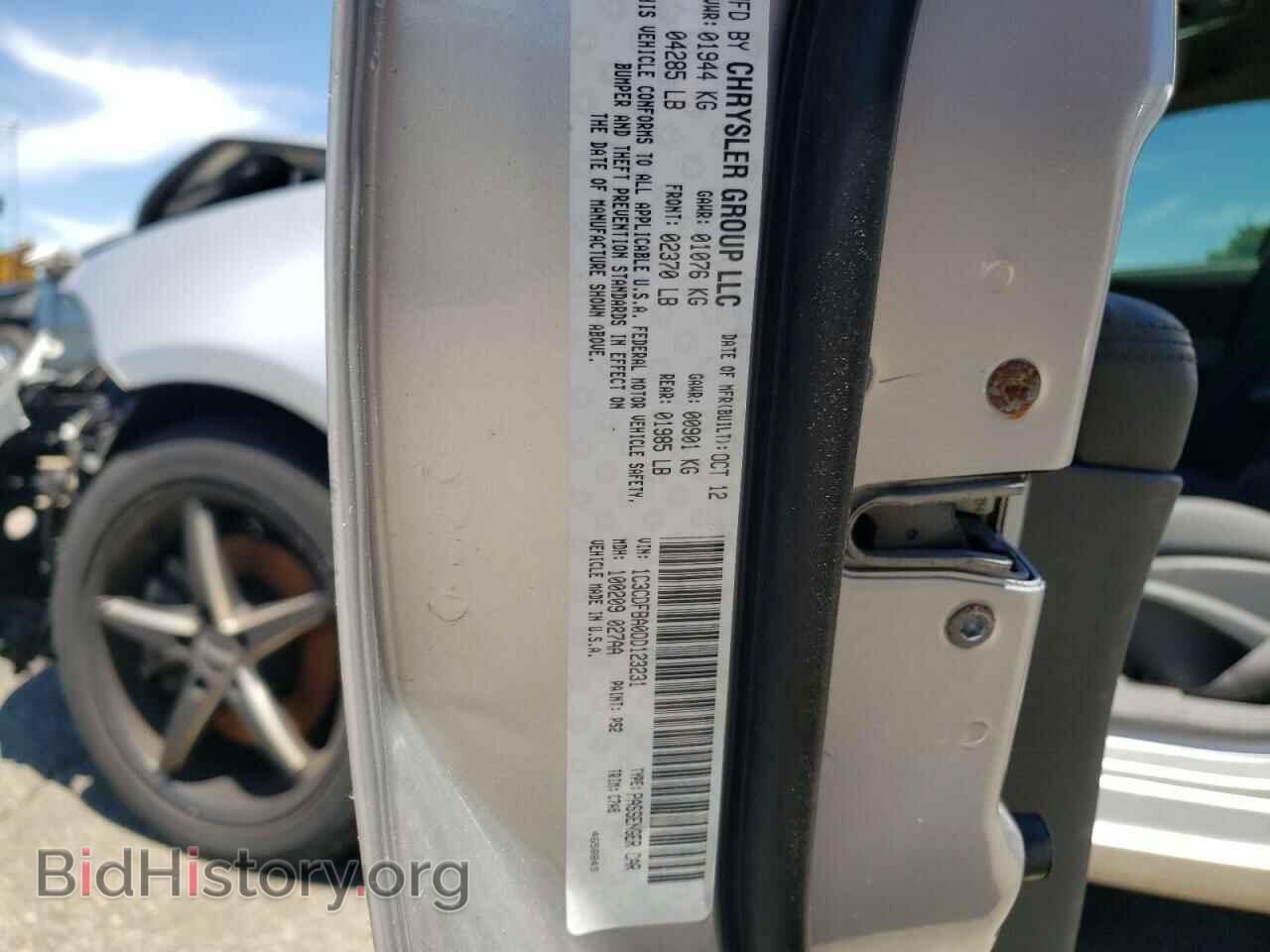 2013 DODGE DART - VIN: 1C3CDFBA0DD123231 - Фото 10