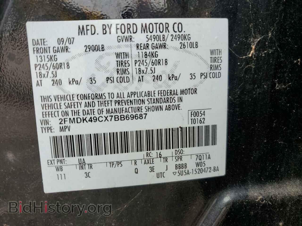 2007 FORD EDGE - VIN: 2FMDK49CX7BB69687 - Фото 13