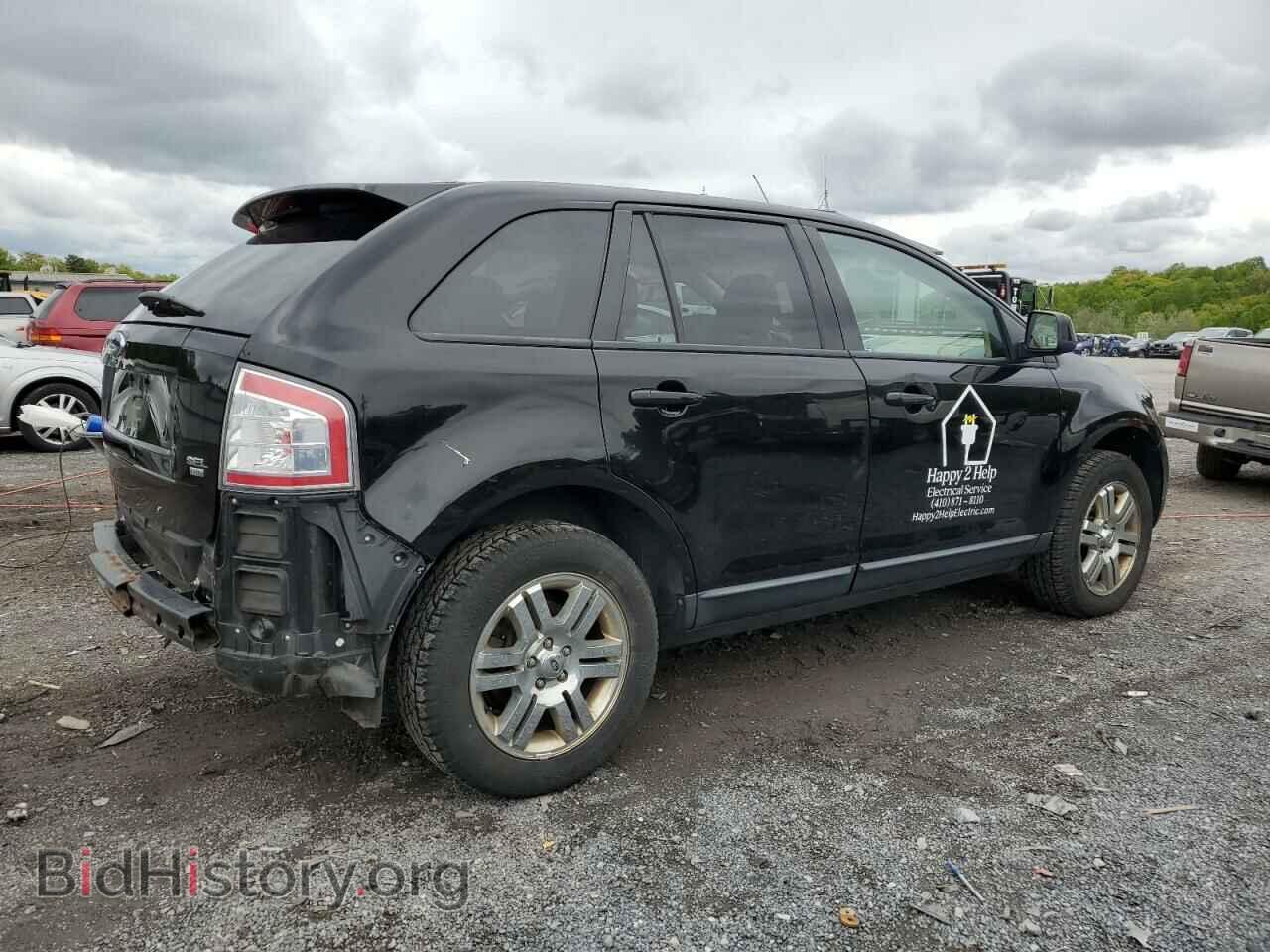 2007 FORD EDGE - VIN: 2FMDK49CX7BB69687 - Фото 3