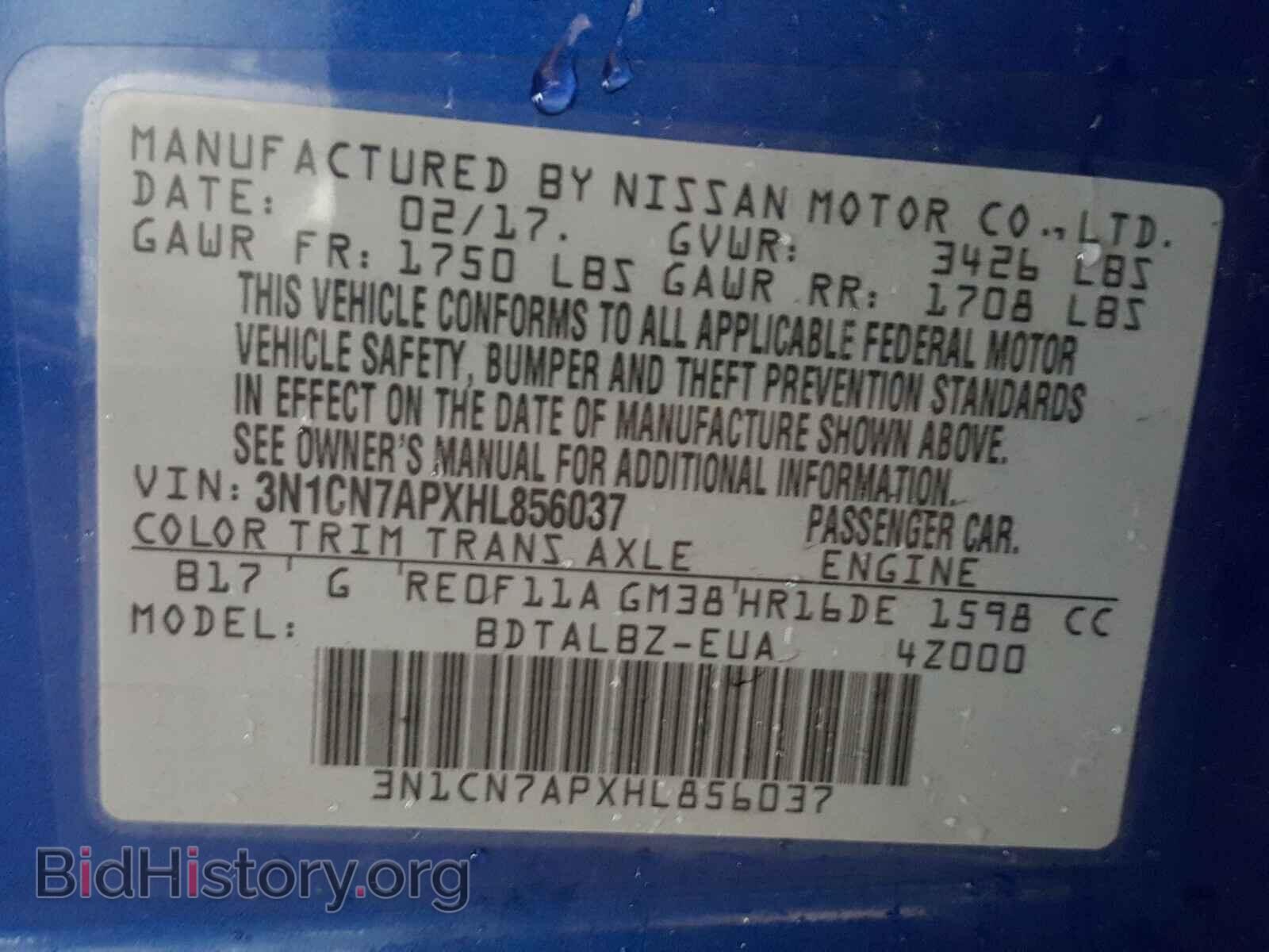 2017 NISSAN VERSA - VIN: 3N1CN7APXHL856037 - Фото 10