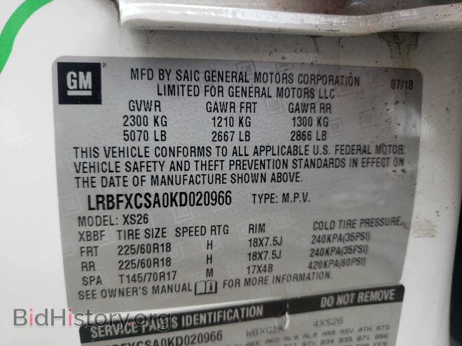 2019 BUICK ENVISION - VIN: LRBFXCSA0KD020966 - Photo 10