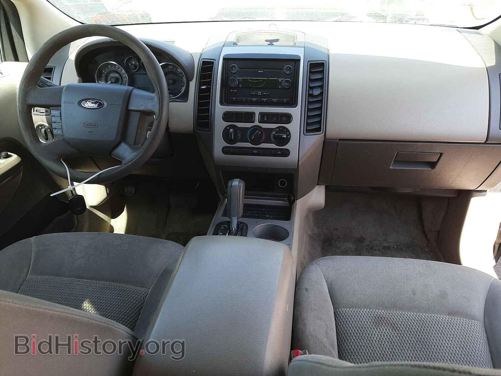 2007 FORD EDGE - VIN: 2FMDK36C27BA57013 - Фото 9