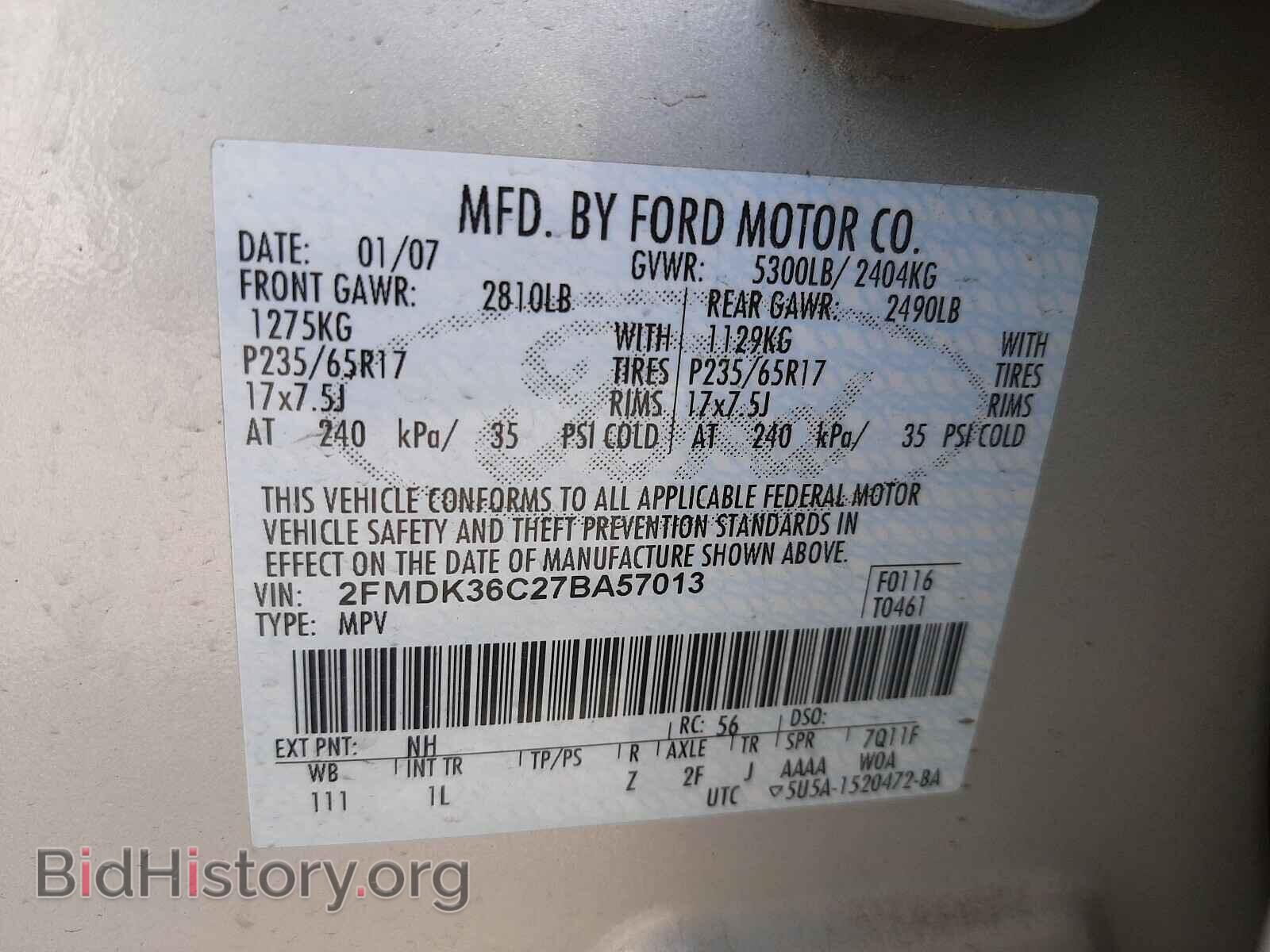 2007 FORD EDGE - VIN: 2FMDK36C27BA57013 - Фото 10