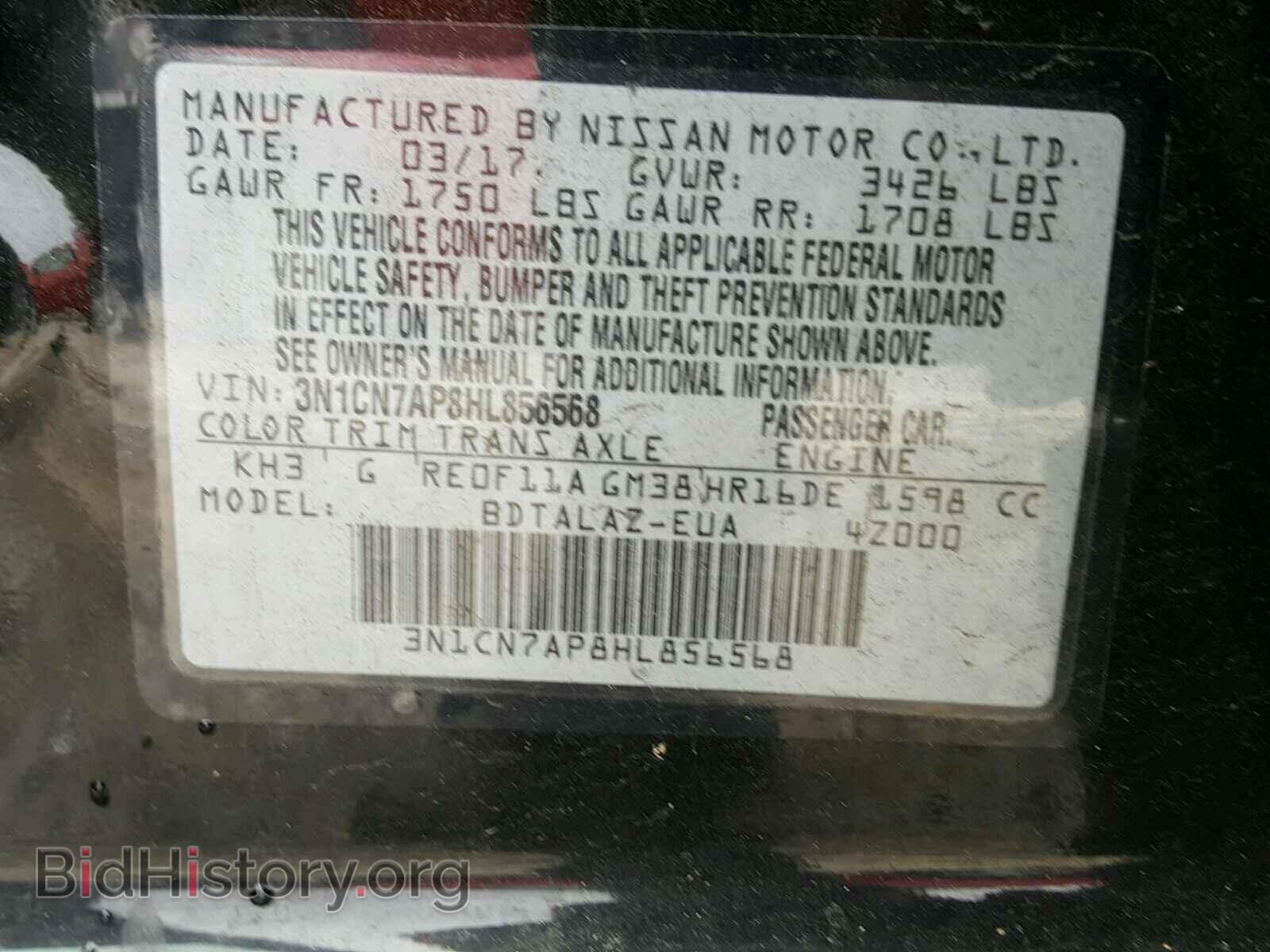 2017 NISSAN VERSA - VIN: 3N1CN7AP8HL856568 - Фото 10