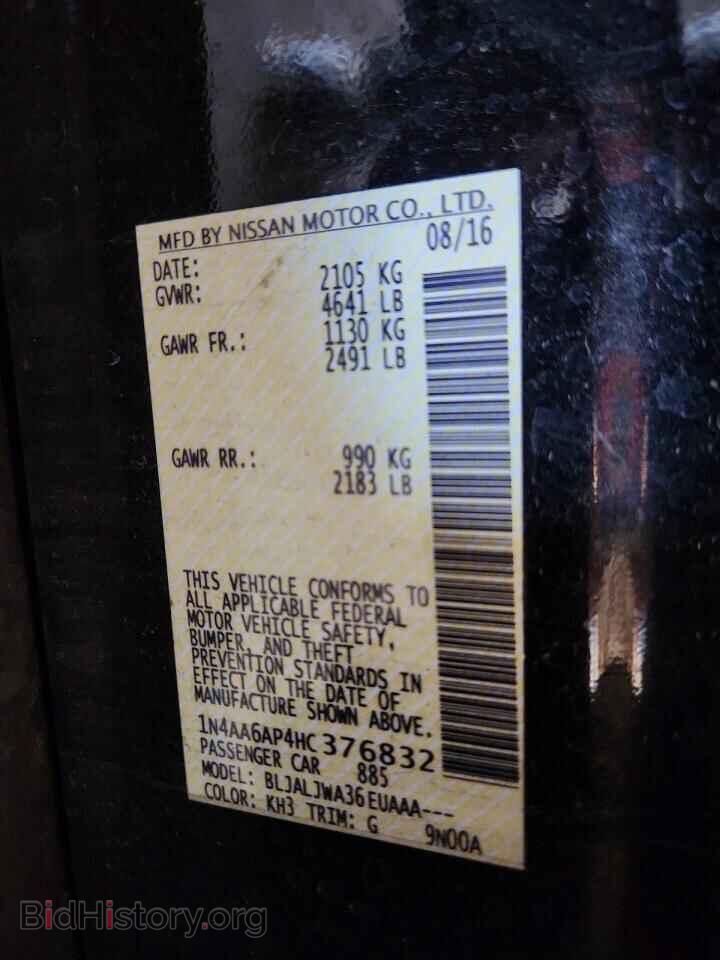 2017 NISSAN MAXIMA - VIN: 1N4AA6AP4HC376832 - Фото 13