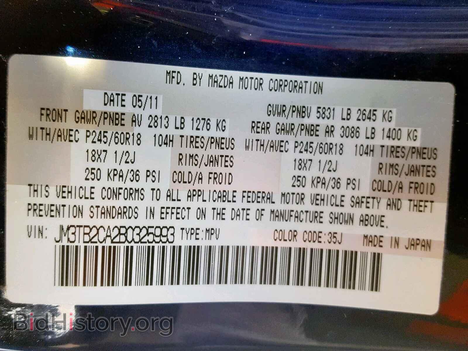 2011 MAZDA CX-9 - VIN: JM3TB2CA2B0325993 - Фото 10