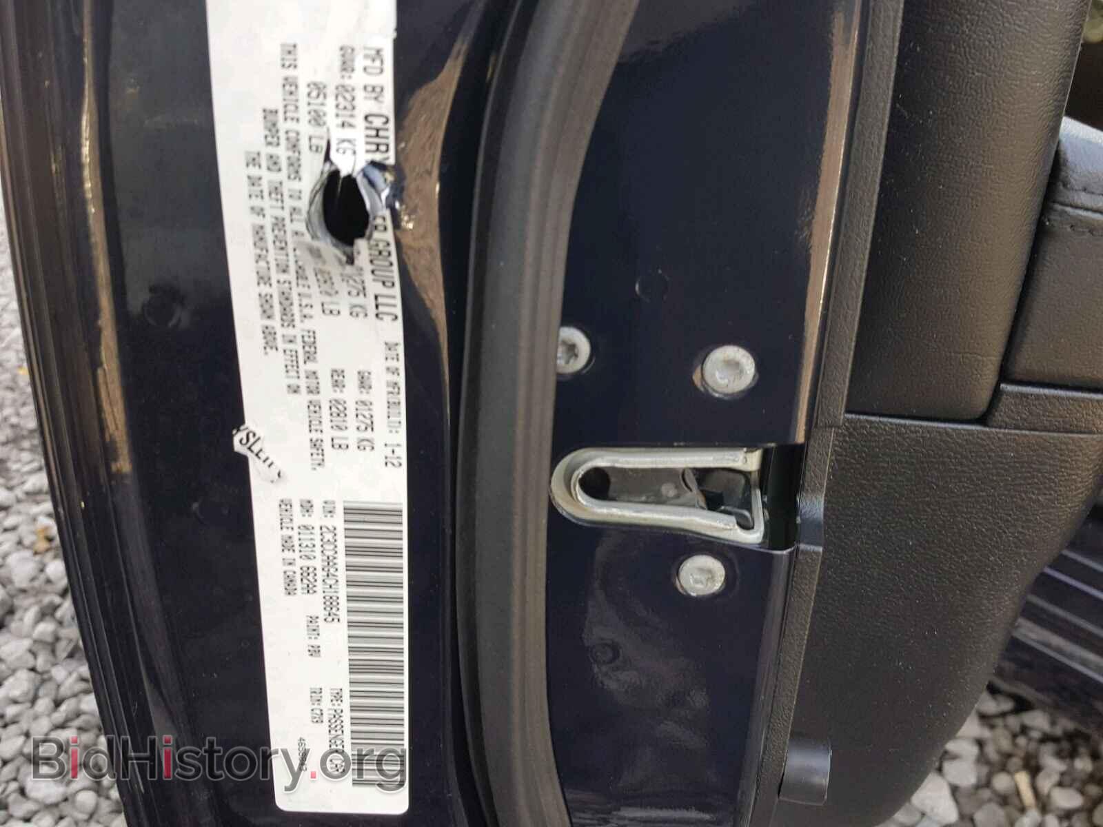 2012 CHRYSLER 300 - VIN: 2C3CCAAG4CH188645 - Фото 10
