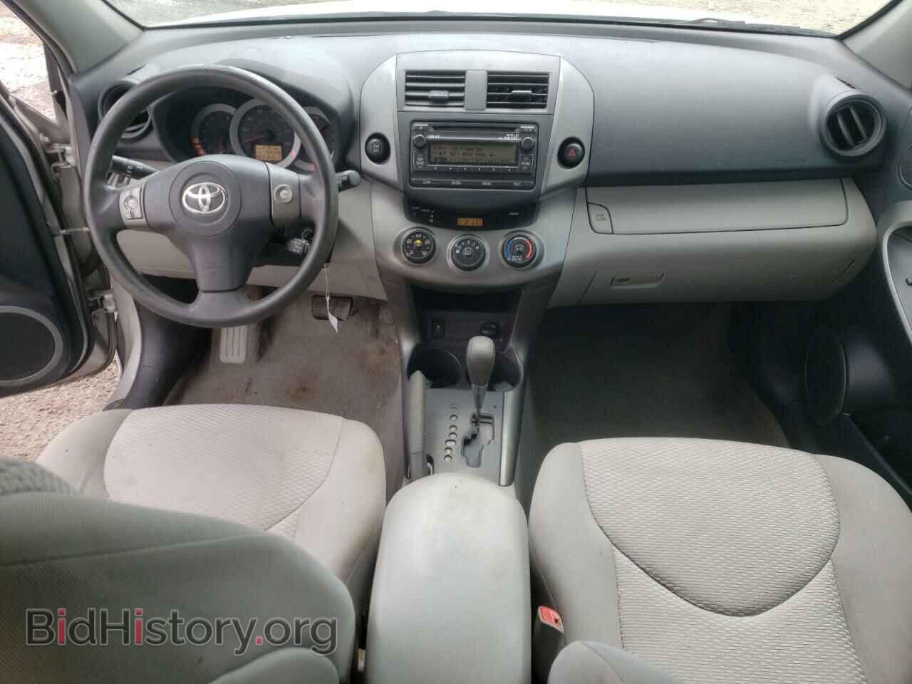 2012 TOYOTA RAV4 - VIN: 2T3BF4DV8CW201648 - Фото 8
