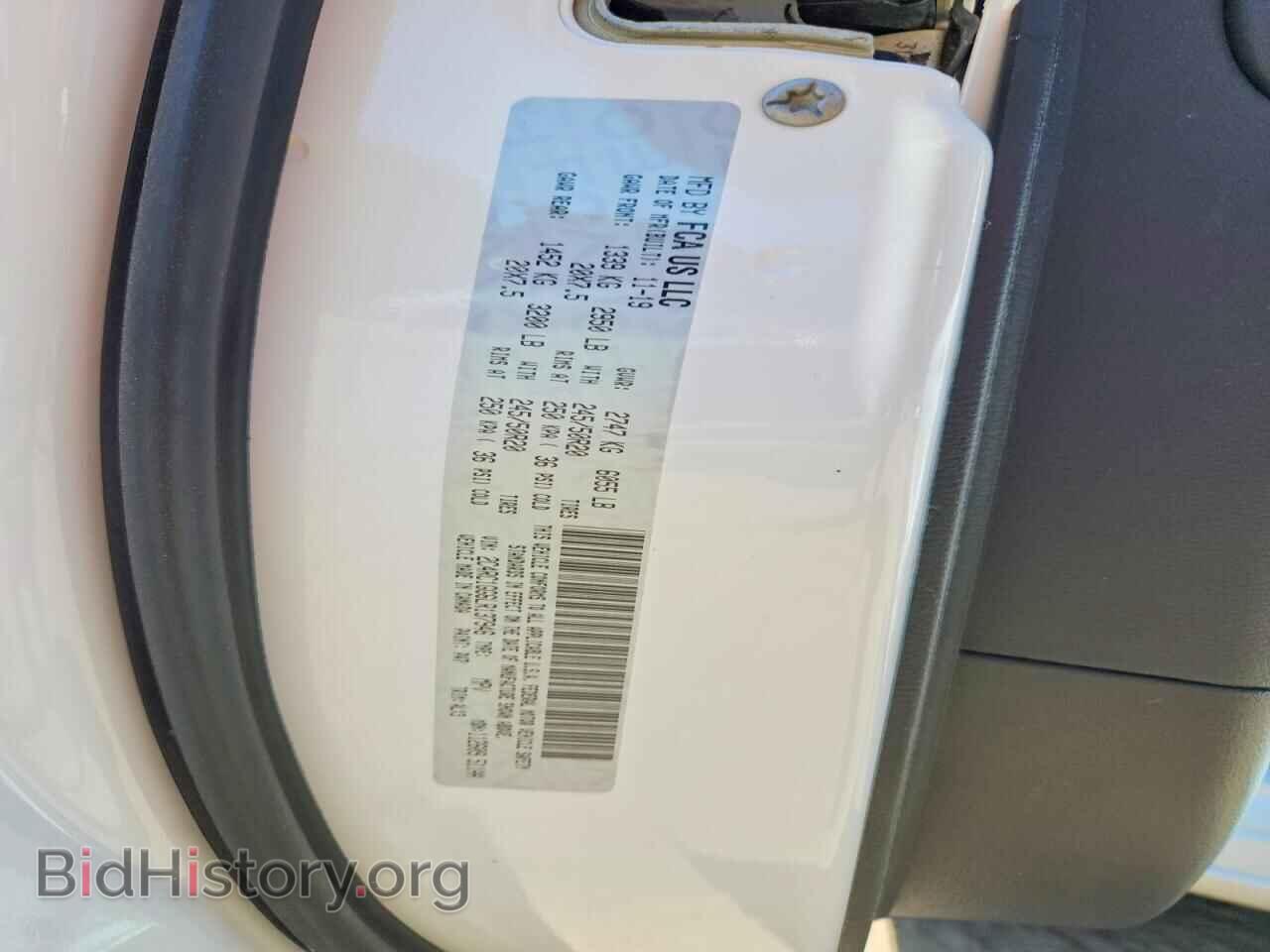 2020 CHRYSLER PACIFICA - VIN: 2C4RC1GG6LR137946 - Фото 13